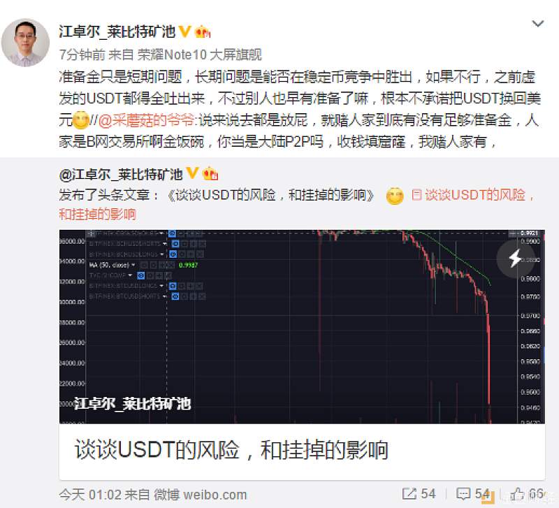 江卓尔.jpg