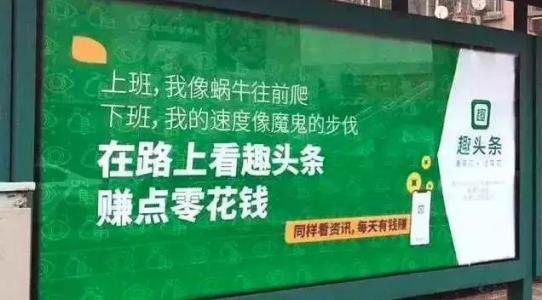 2018趣生态大会召开 趣头条全面加强内容建设