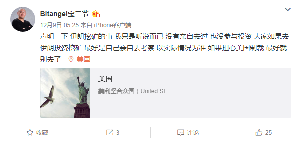 微信截图_20181210134502.png