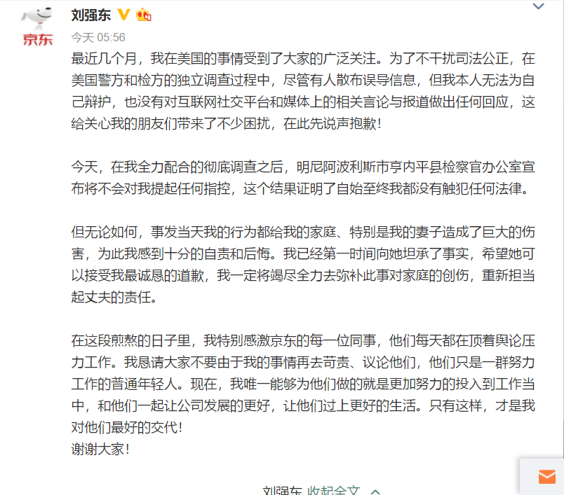 UC截图20181222091352.png