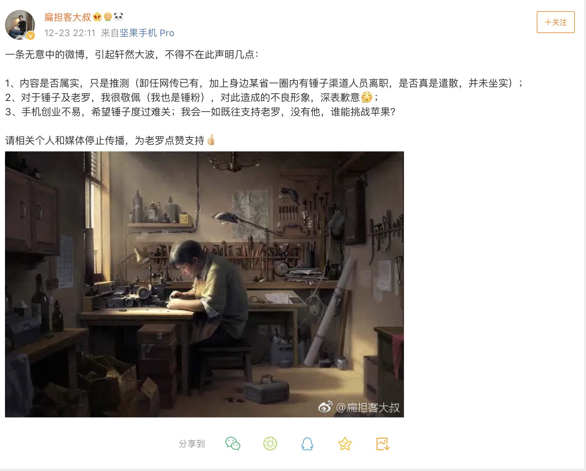 PNG 图像 27.png