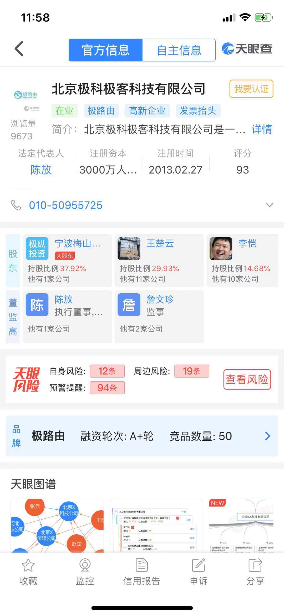 微信图片_20181228121354.jpg