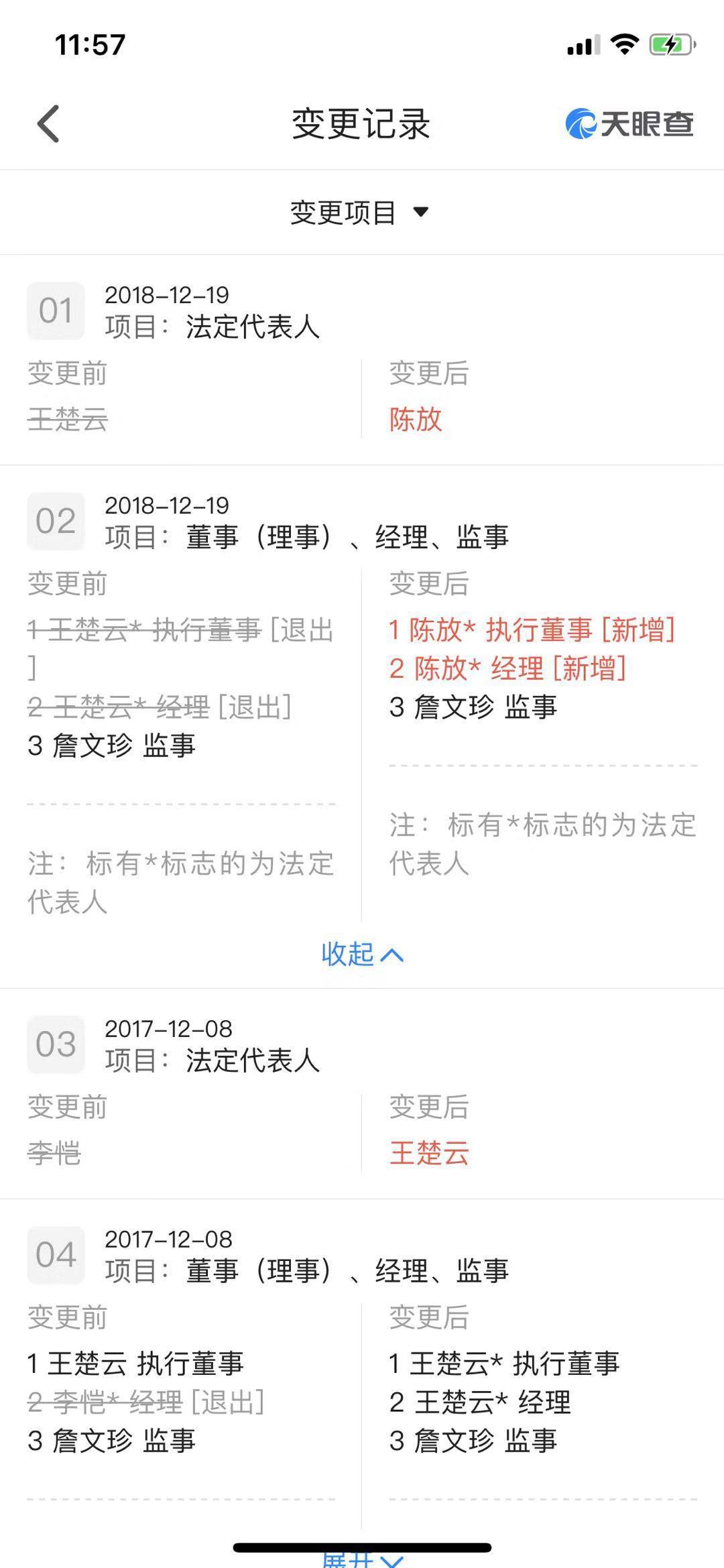 微信图片_20181228121419.jpg