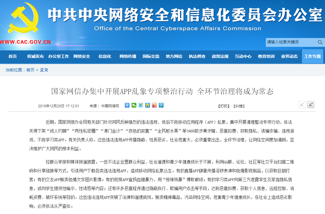 微信图片_20181228182751.png