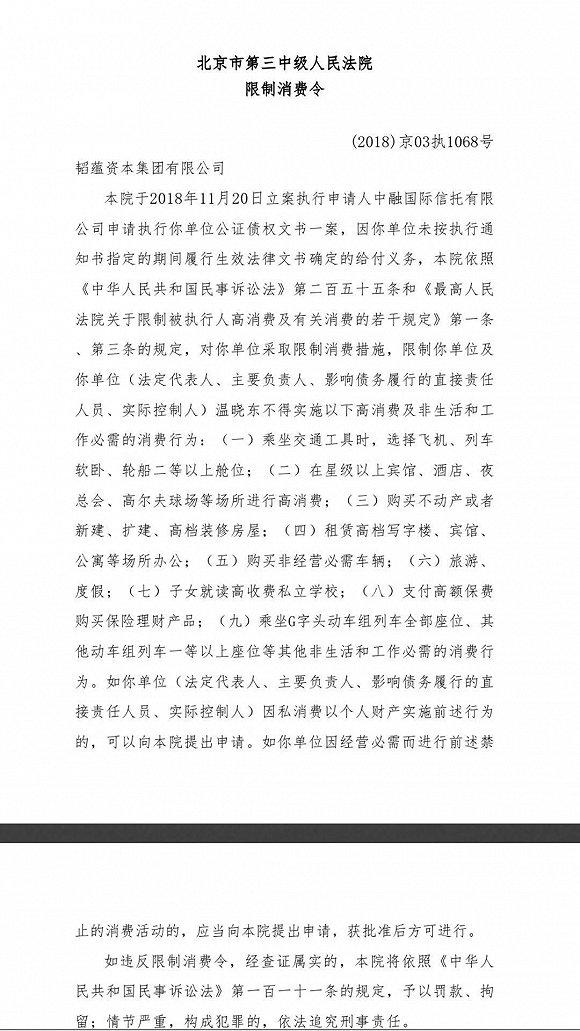 易到.jpg