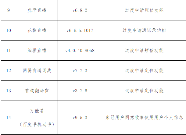 UC截图20181230173022.png