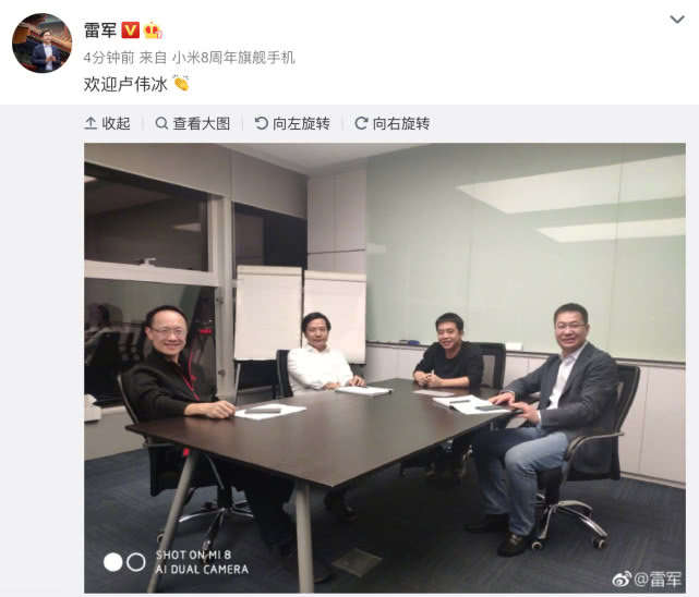 微信图片_20190102200649.jpg