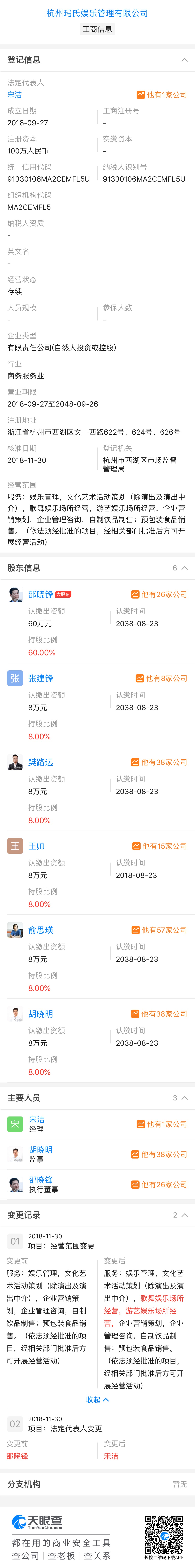 微信图片_20190108131724.jpg