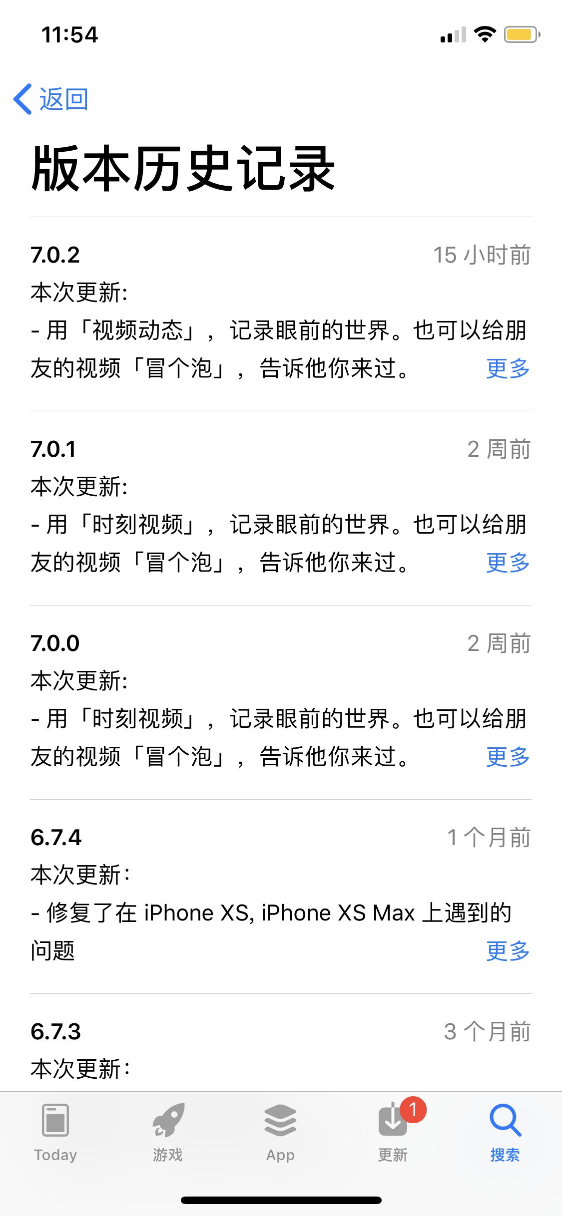 317C2E0D-F2F5-466A-9781-AF1FF6720FDA.png