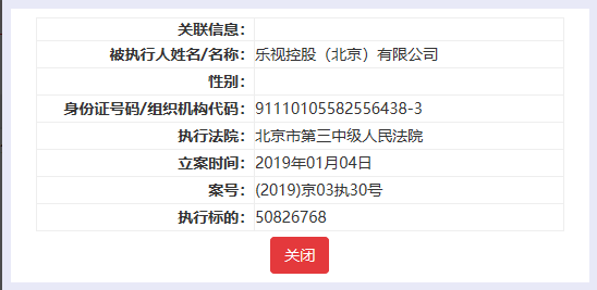 UC截图20190114102418.png
