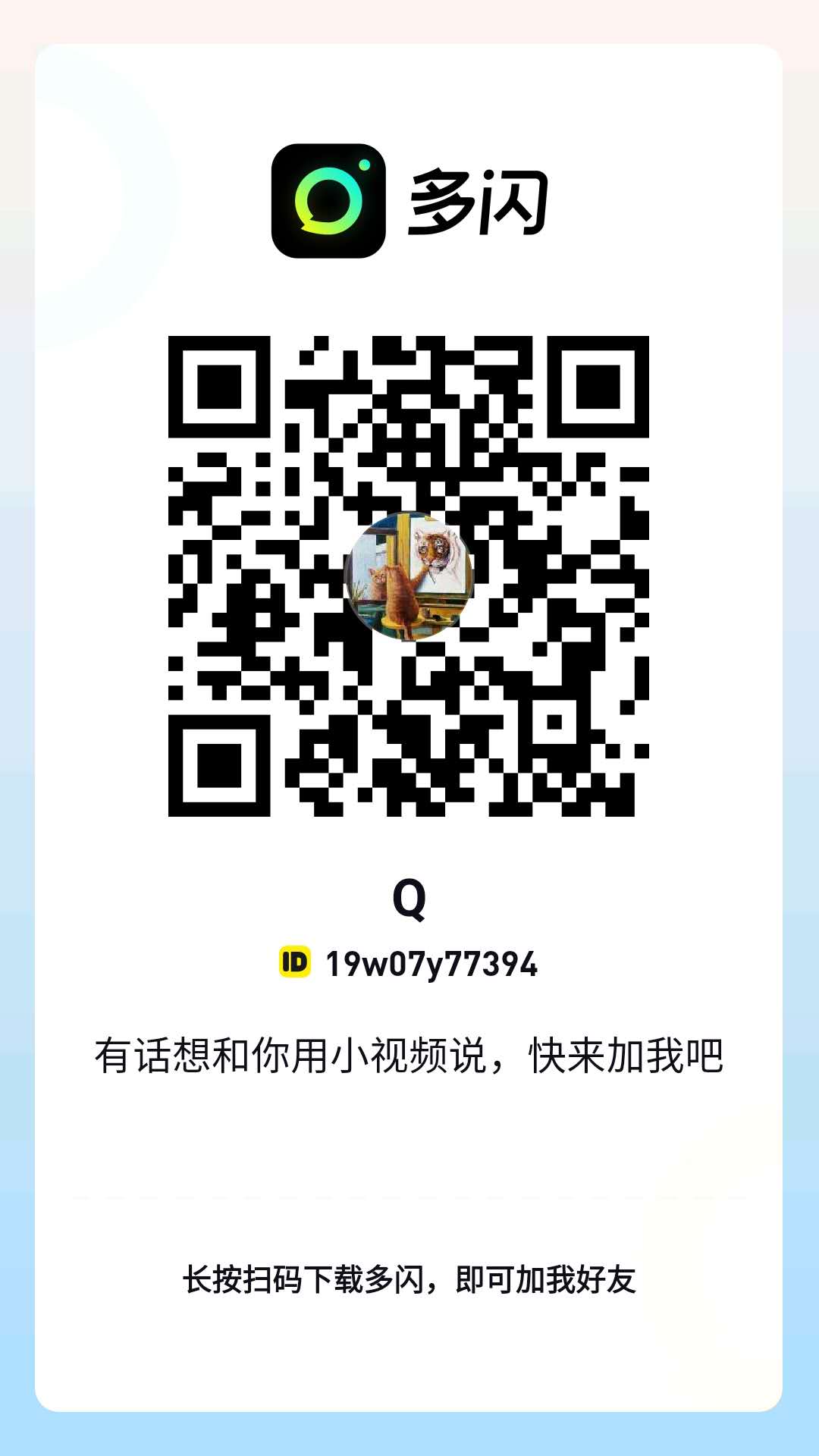 微信图片_20190115144256.jpg