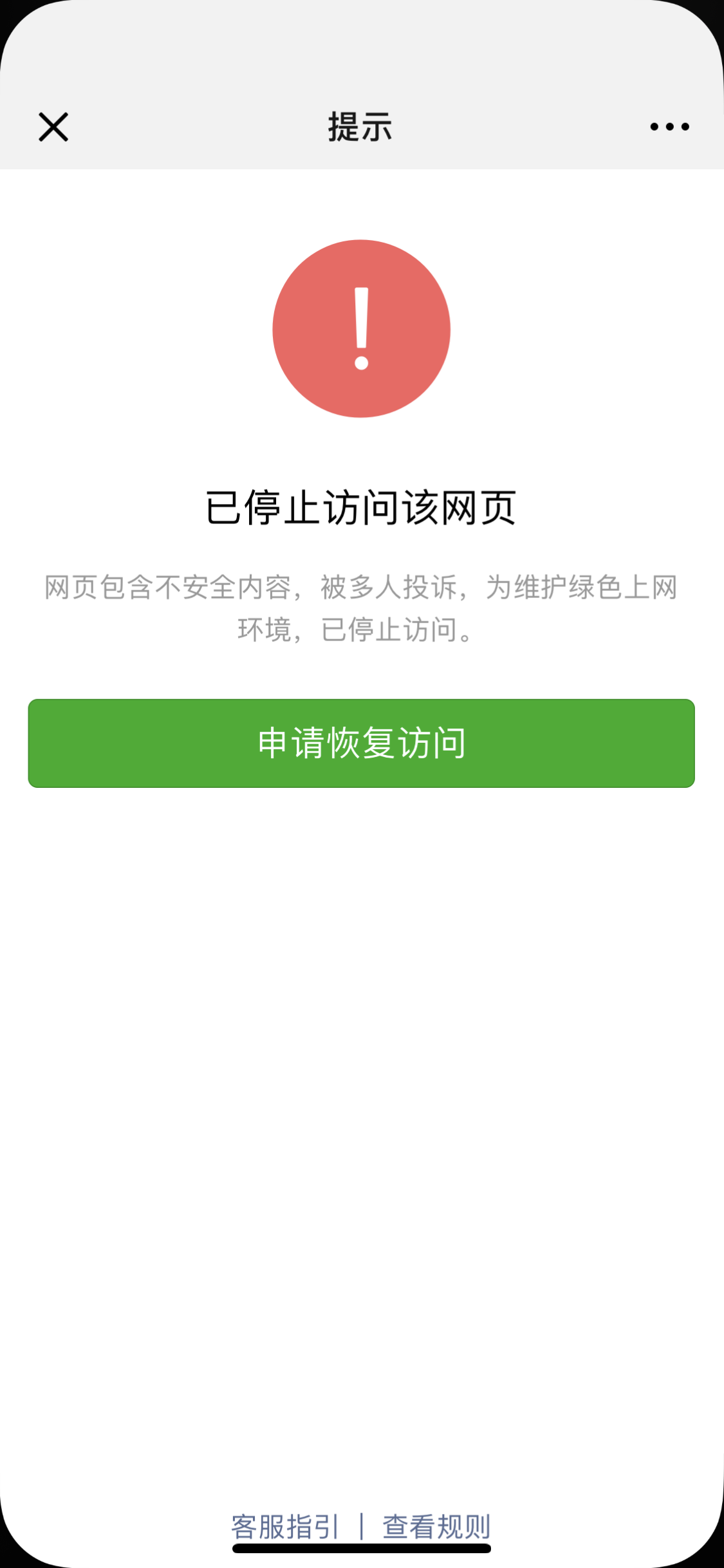 微信图片_20190115144234.png