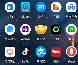 笑嘻嘻的元宝图标在手机桌面“别具一格”