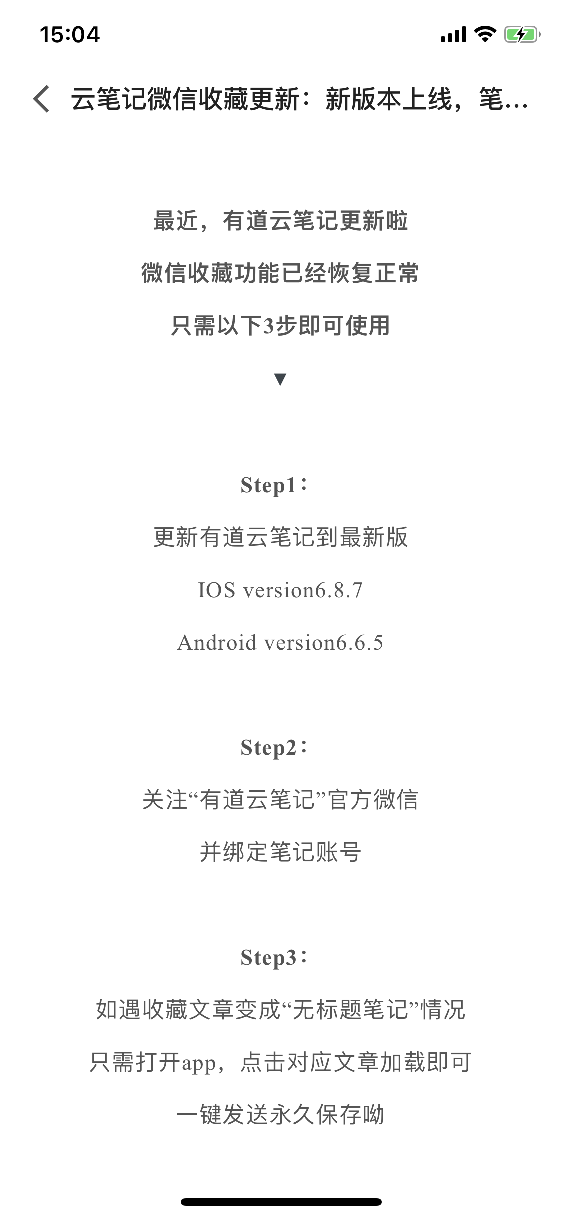 微信图片_20190123150525.png