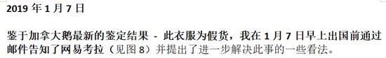 EVoA-hsccyrt7451256.png