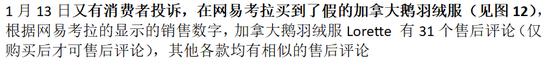 UG8y-hsccyrt7449578.png