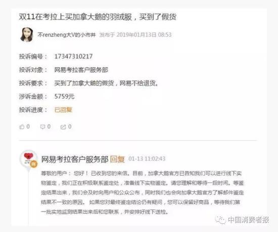 yS67-hsccyrt7452951.jpg