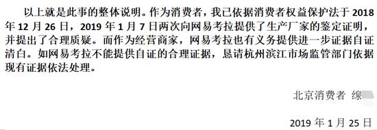 g3Lf-hsccyrt7451239.png