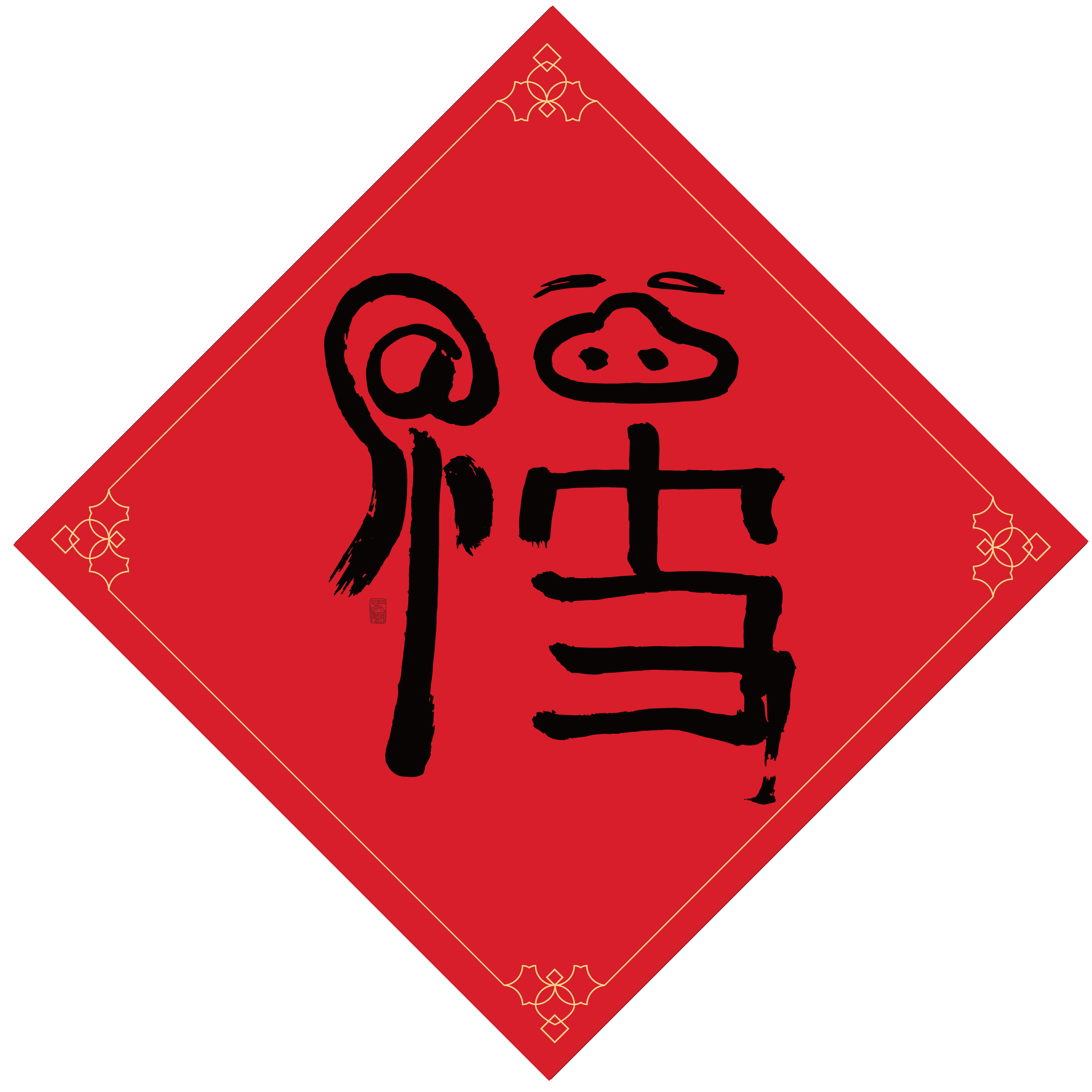 微信图片_20190129171240.png