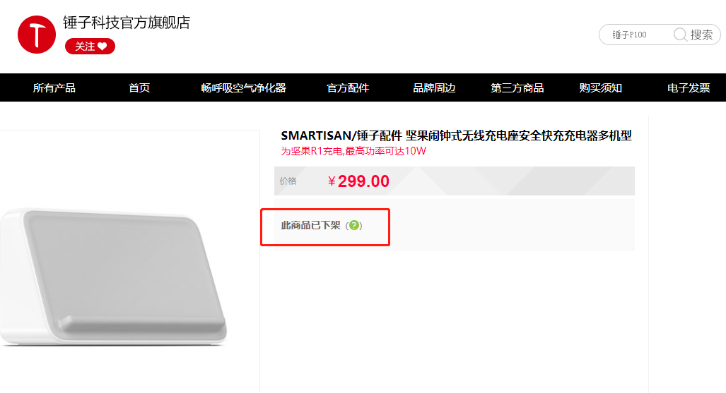 微信截图_20190208101134.png