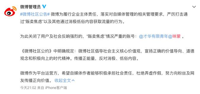 屏幕快照 2019-02-21 下午10.24.23.png
