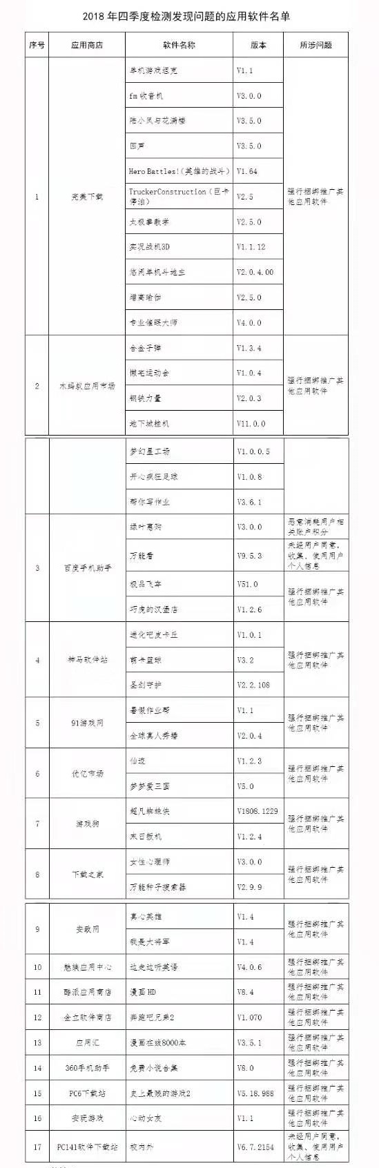 微信图片_20190228145038.jpg