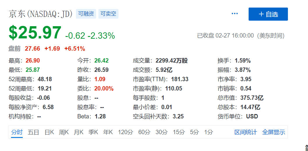UC截图20190228192343.png