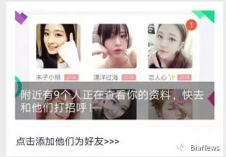 “万能”的WiFi万能钥匙：擦边球内容横生，诱导博彩广告肆行