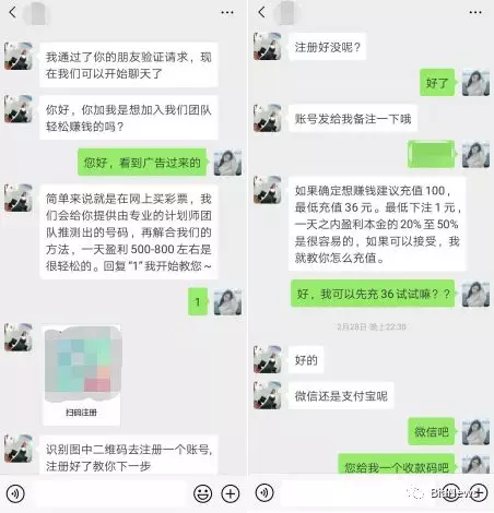 “万能”的WiFi万能钥匙：擦边球内容横生，诱导博彩广告肆行