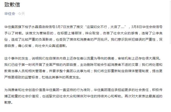 è´æ­ä¿¡æªå¾