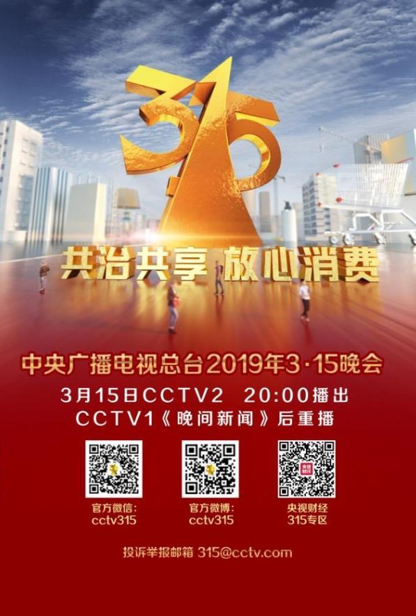 微信图片_20190315093708.jpg