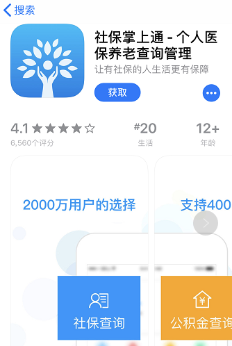 微信截图_20190315211246.png