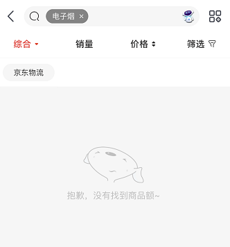 微信截图_20190315224853.png