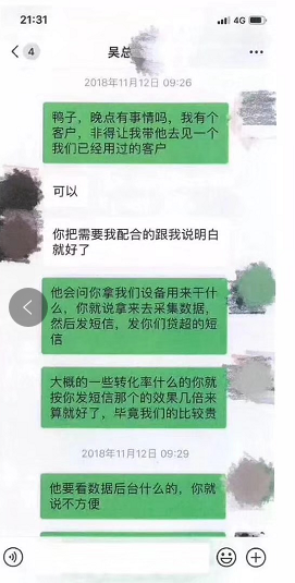 微信截图_20190316084524.png