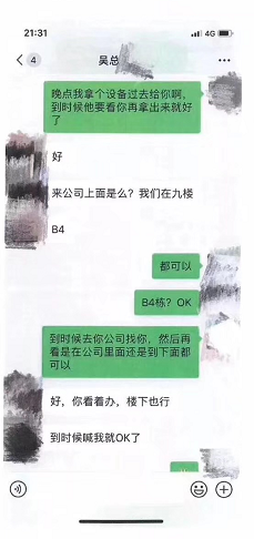 微信截图_20190316084538.png