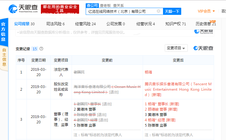 微信截图_20190327162316.png