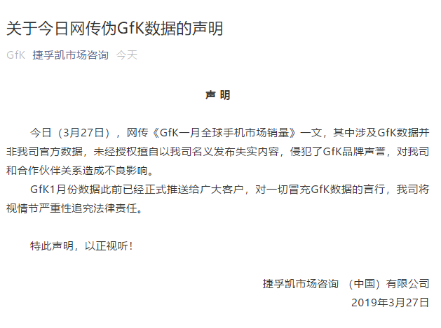 微信截图_20190327195646.png