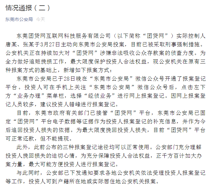 微信截图_20190329134808.png