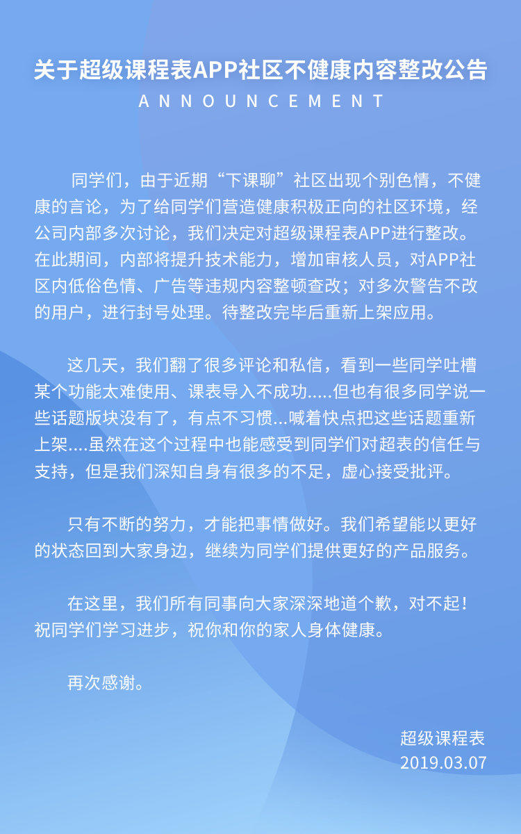 微信图片_20190328201608.jpg