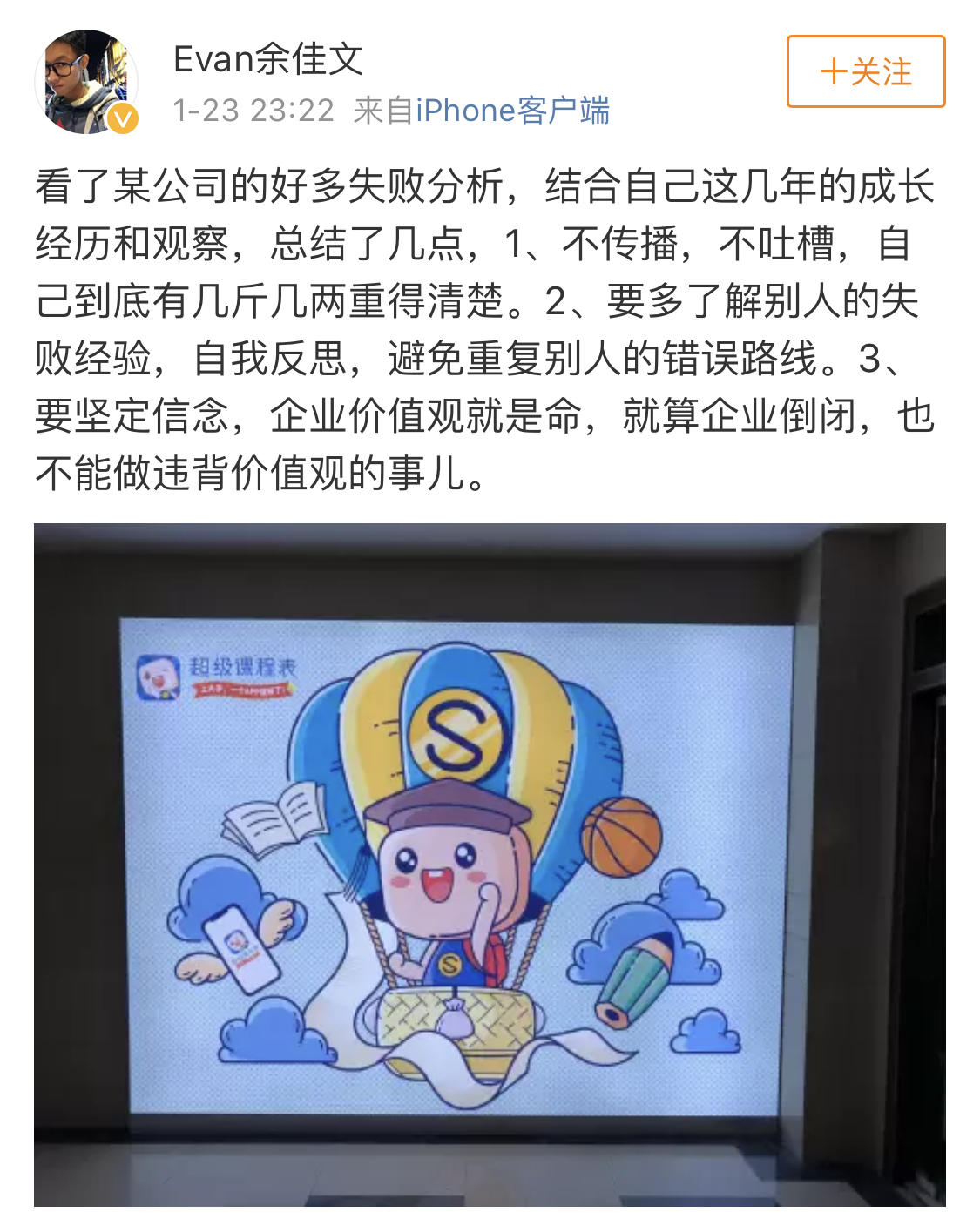 BBCA69FC-2B80-40CF-86BF-CBB3507A7F02.jpeg
