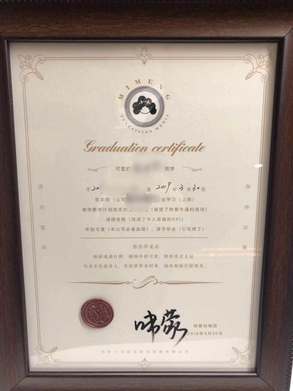 微信图片_20190330230710.jpg