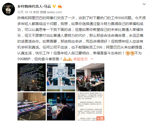 微信图片_20190412194702.png