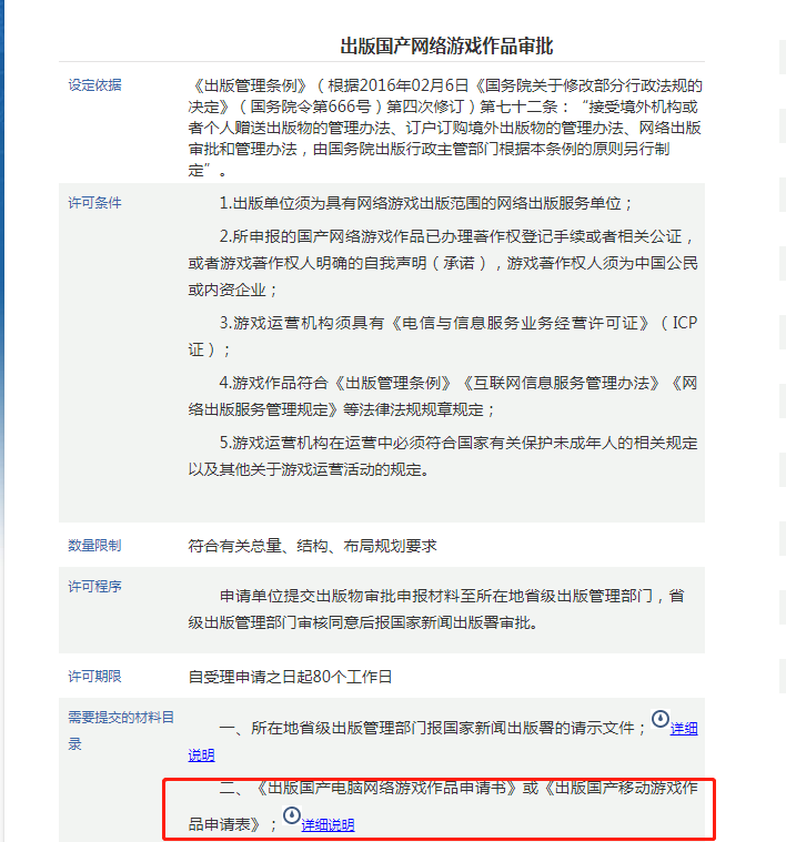微信图片_20190422170614.png