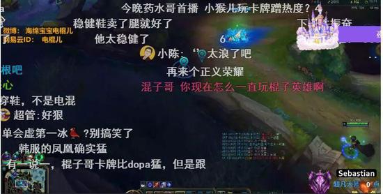 斗鱼直播弹幕就是造梗的狂欢，几乎所有直播梗都出自斗鱼