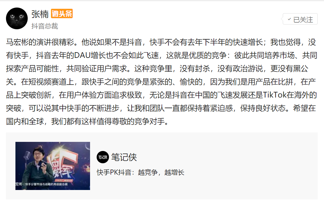 UC截图20190424162918.png