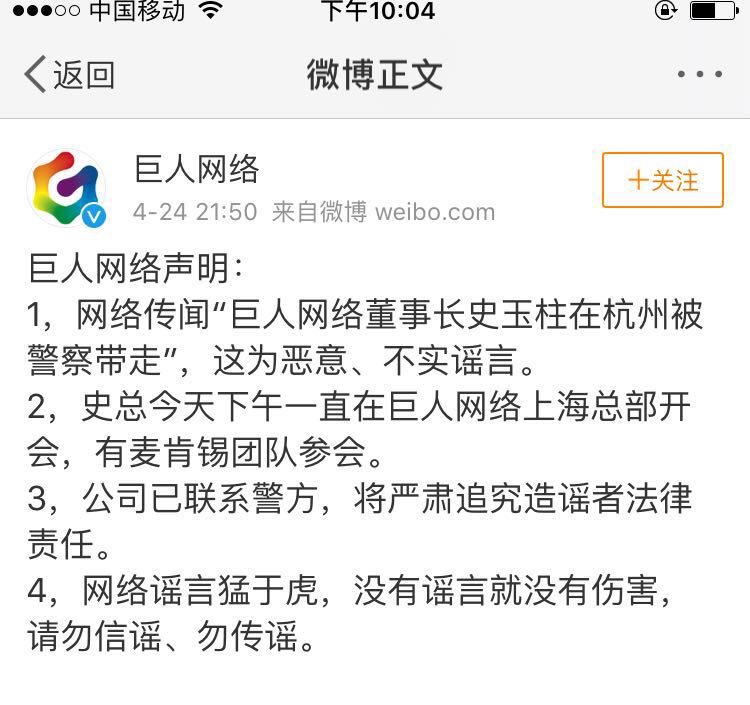 微信图片_20190424220521.jpg 微信图片_20190424220521.jpg