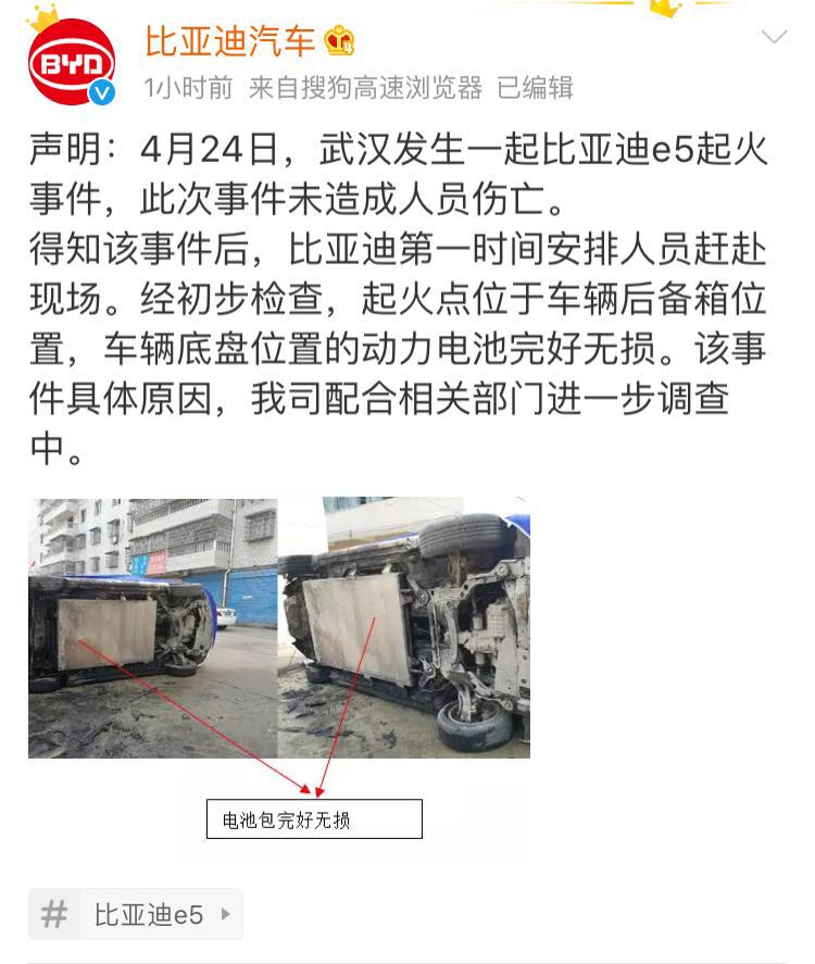 微信图片_20190424223730.jpg 微信图片_20190424223730.jpg