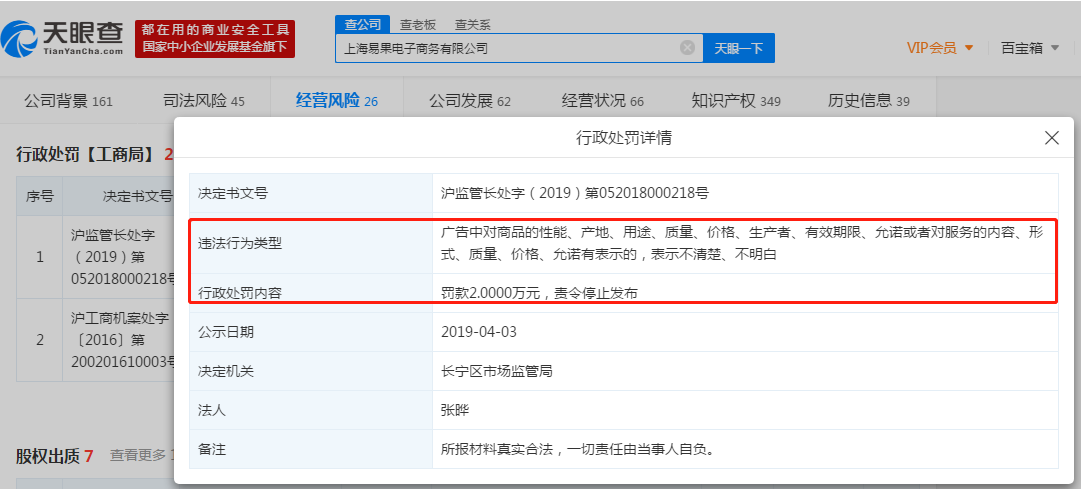 微信图片_20190426101102.png