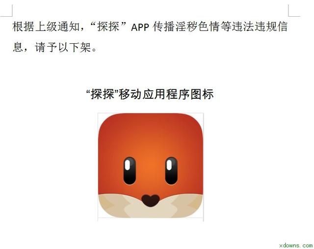 探探.jpg