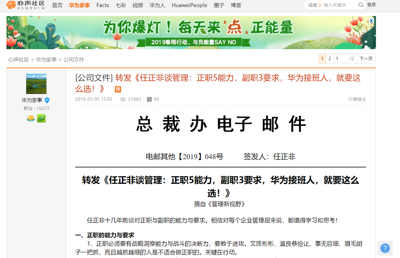 UC截图20190507110449.png UC截图20190507110449.png